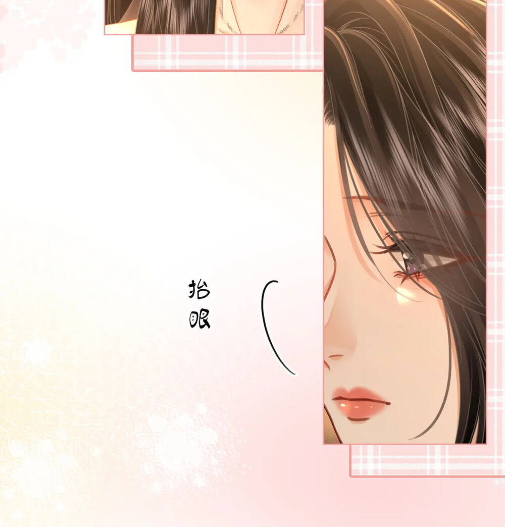 Em Chỉ Có Thể Là Của Tôi Chapter 70 - Trang 2