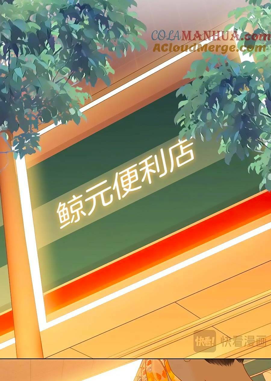 Em Chỉ Có Thể Là Của Tôi Chapter 73 - Trang 2