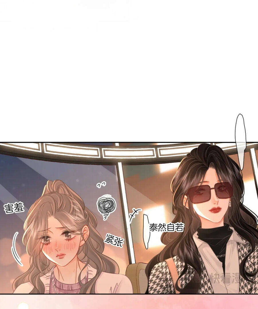 Em Chỉ Có Thể Là Của Tôi Chapter 75 - Trang 2