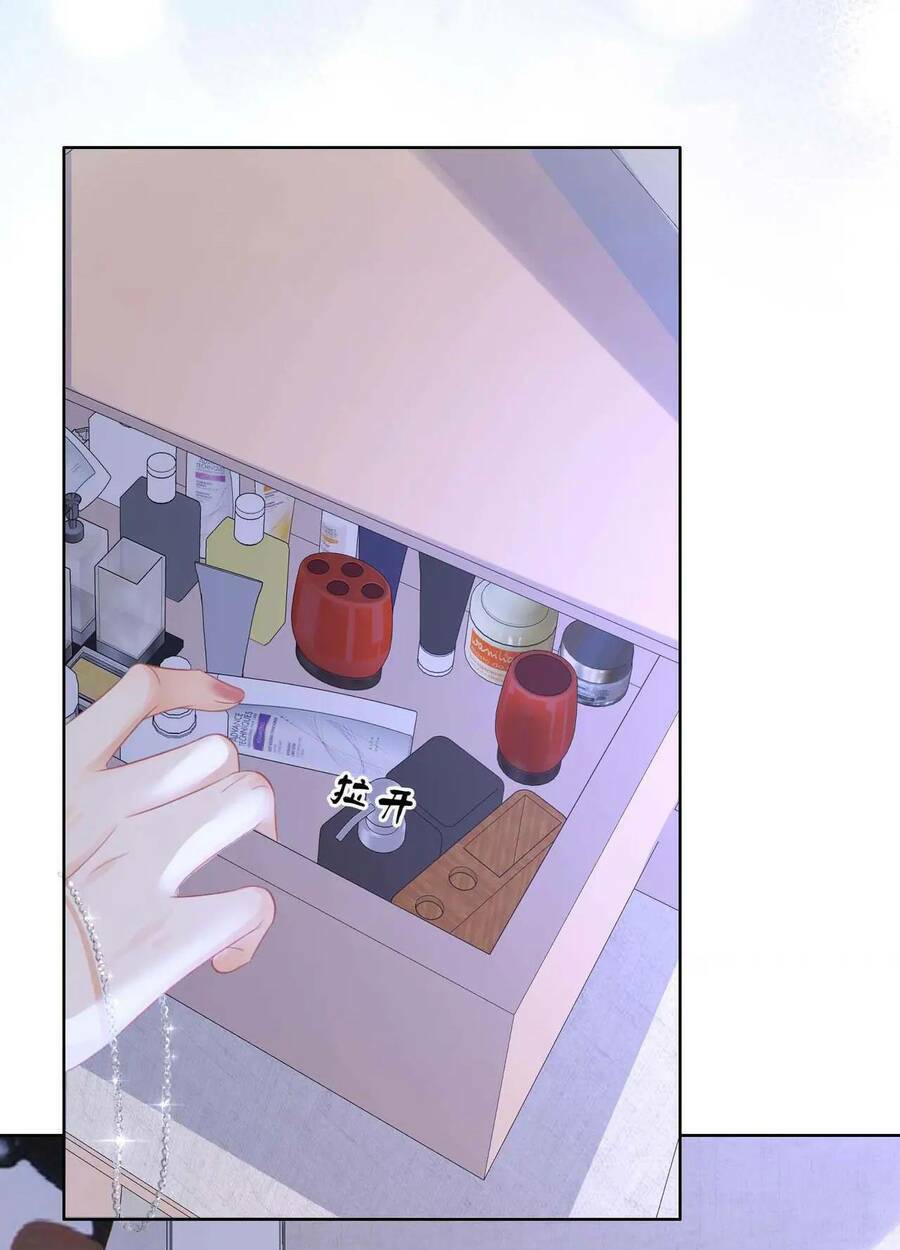 Em Chỉ Có Thể Là Của Tôi Chapter 8.1 - Trang 2