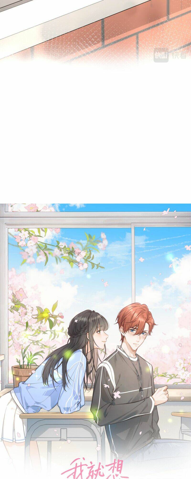 Em Chỉ Muốn Hít Vận Khí Của Anh Chapter 10 - Trang 2