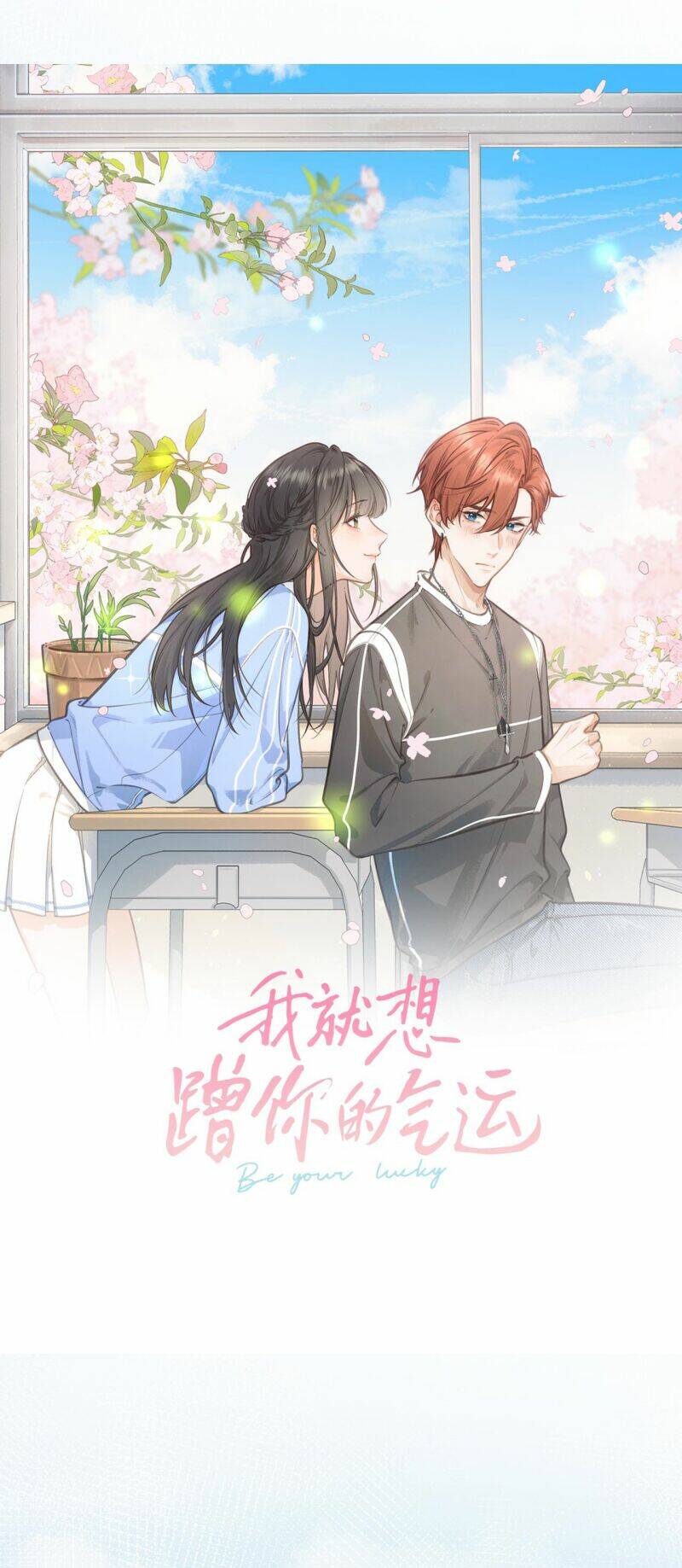 Em Chỉ Muốn Hít Vận Khí Của Anh Chapter 8 - Trang 2