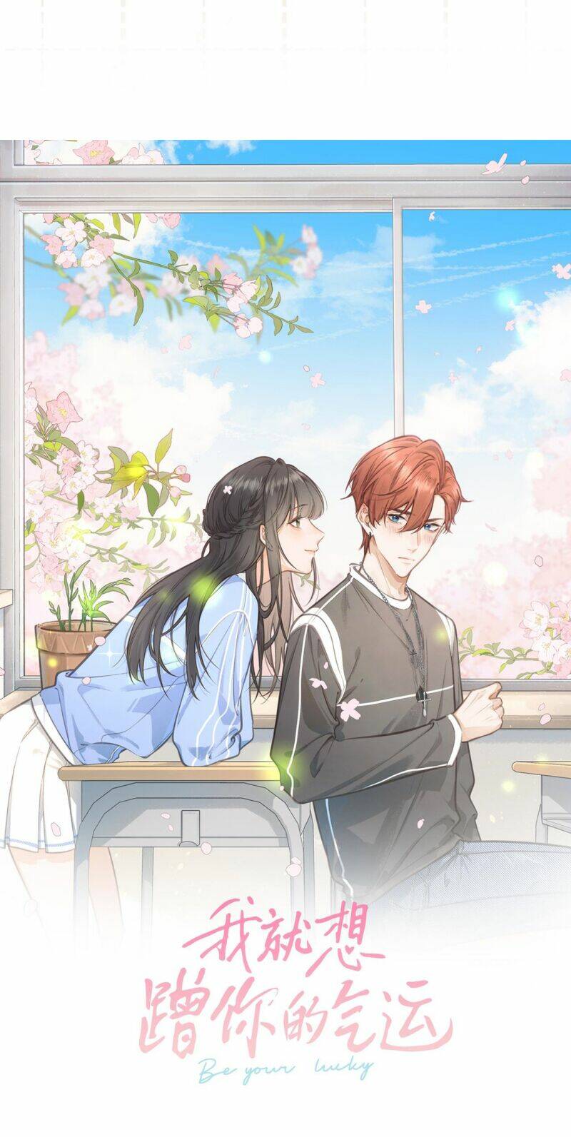 Em Chỉ Muốn Hít Vận Khí Của Anh Chapter 9 - Trang 2