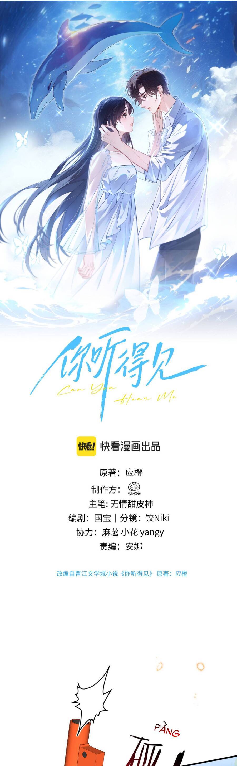 Em Có Nghe Thấy Tôi Nói Không Chapter 80 - Trang 2