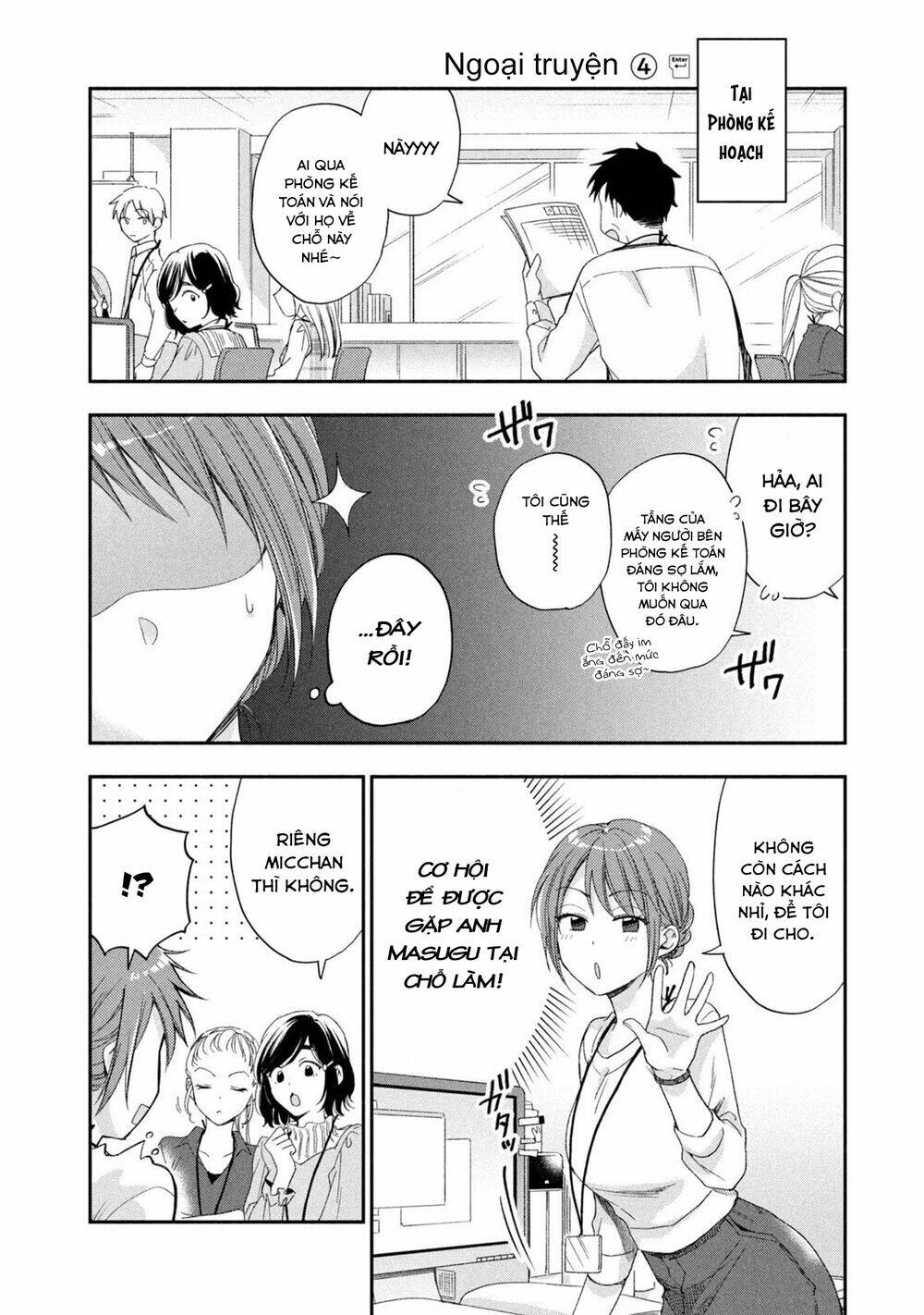 Em Có Thể Giữ Bí Mật Giúp Anh? Chapter 15.5 - Trang 2