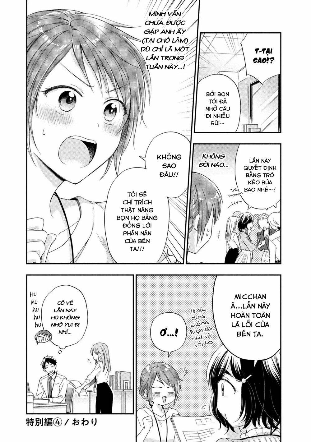 Em Có Thể Giữ Bí Mật Giúp Anh? Chapter 15.5 - Trang 2