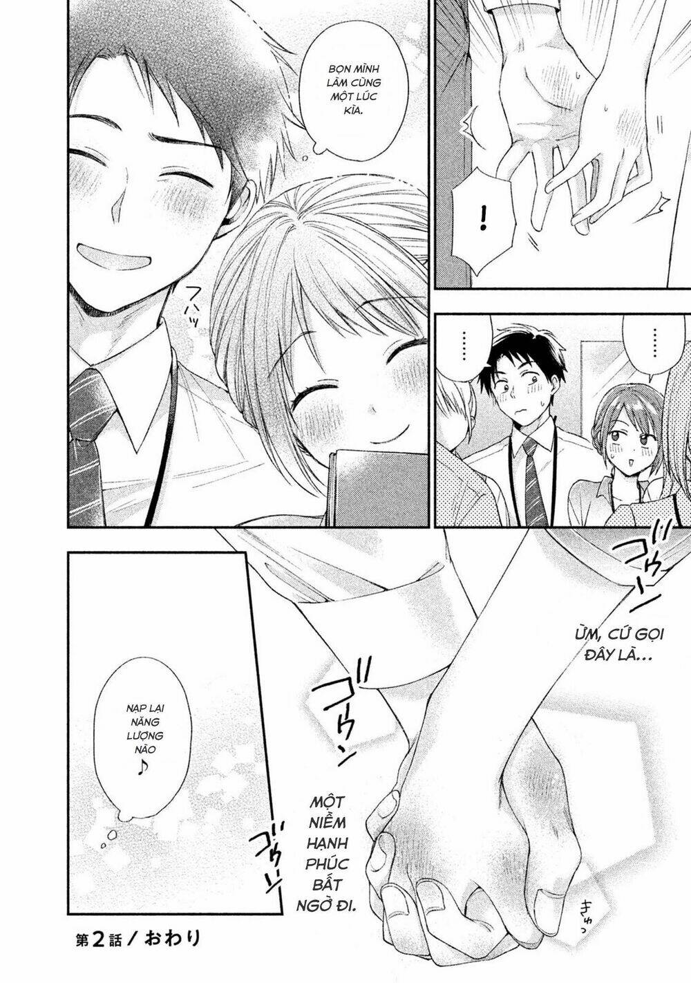 Em Có Thể Giữ Bí Mật Giúp Anh? Chapter 2 - Trang 2
