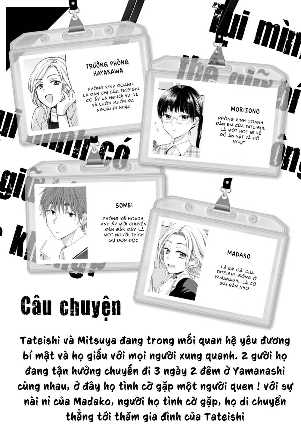 Em Có Thể Giữ Bí Mật Giúp Anh? Chapter 28 - Trang 2