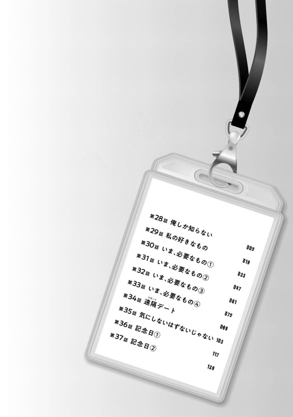 Em Có Thể Giữ Bí Mật Giúp Anh? Chapter 28 - Trang 2