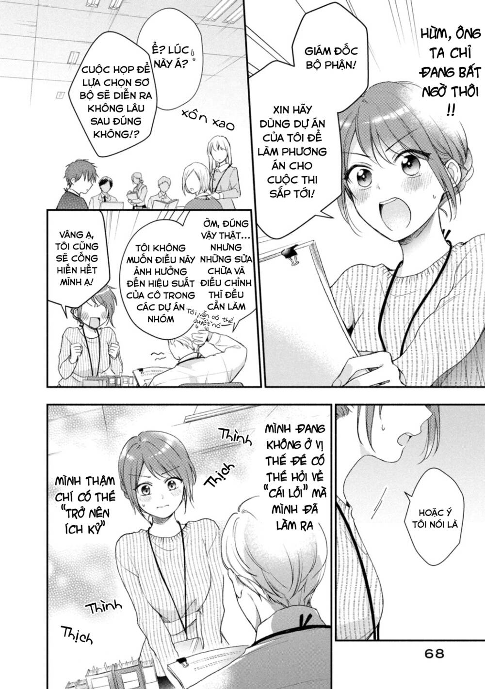 Em Có Thể Giữ Bí Mật Giúp Anh? Chapter 32 - Trang 2