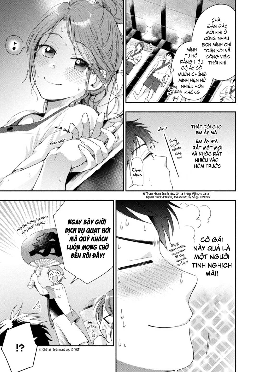 Em Có Thể Giữ Bí Mật Giúp Anh? Chapter 33 - Trang 2