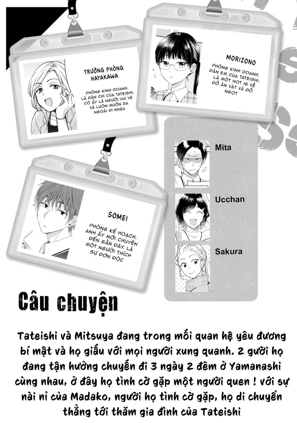 Em Có Thể Giữ Bí Mật Giúp Anh? Chapter 38 - Trang 2