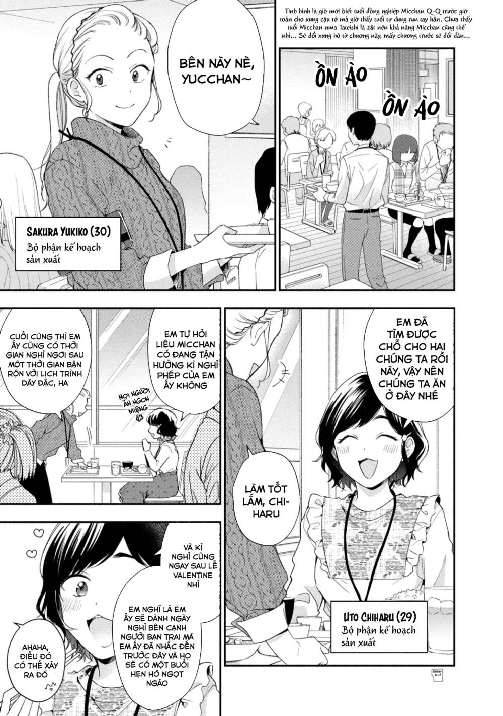 Em Có Thể Giữ Bí Mật Giúp Anh? Chapter 53 - Trang 2