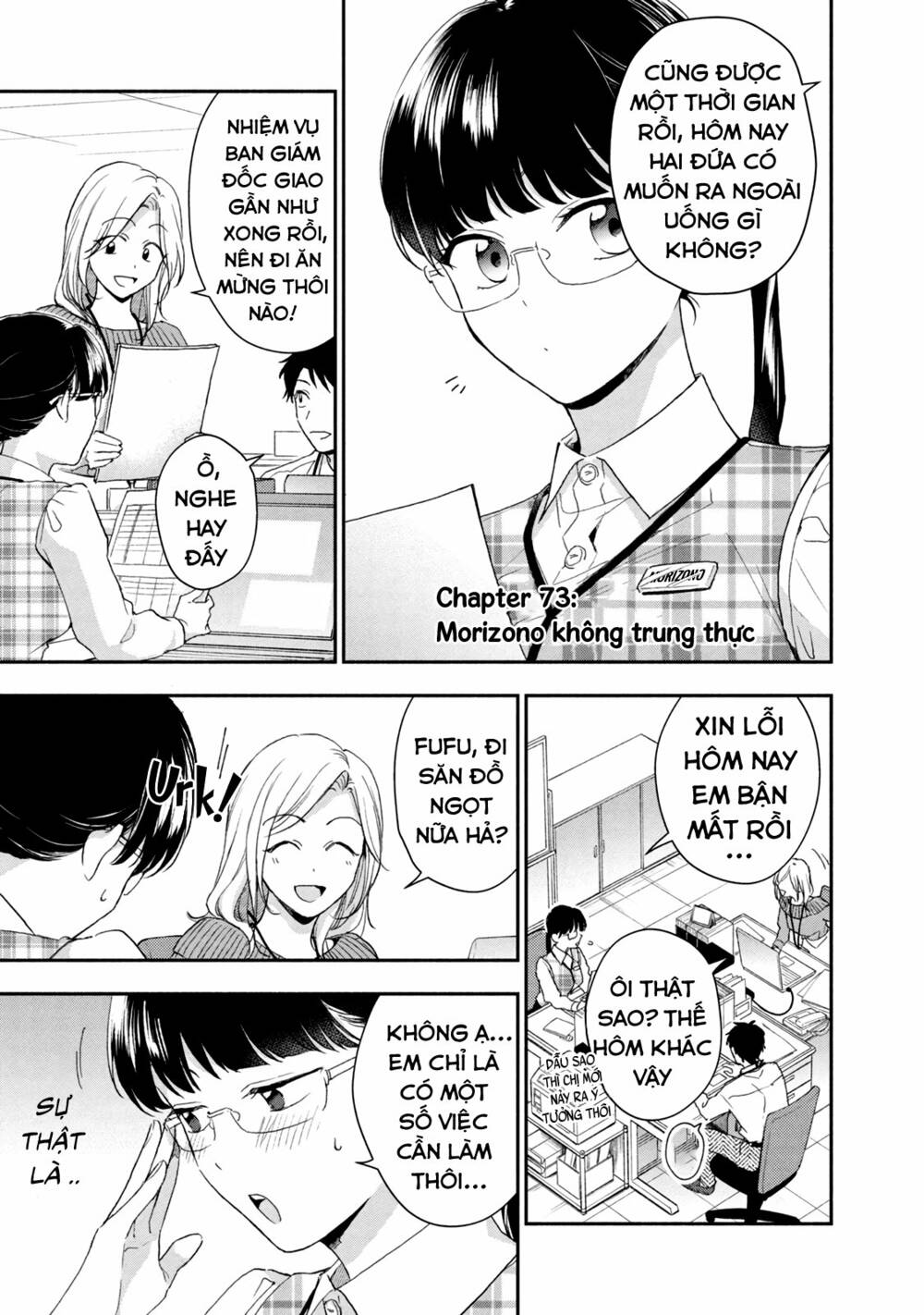 Em Có Thể Giữ Bí Mật Giúp Anh? Chapter 73 - Trang 2