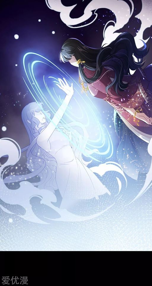 Em Đến Đây, Mời Nằm Xuống Chapter 0 - Trang 2