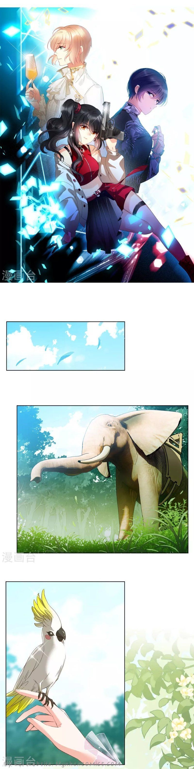 Em Đến Đây, Mời Nằm Xuống Chapter 119 - Trang 2