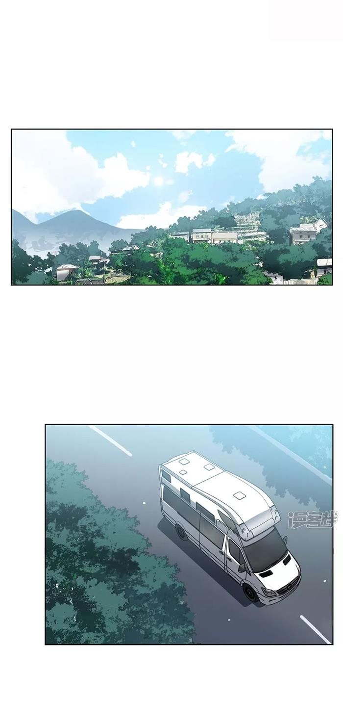 Em Đến Đây, Mời Nằm Xuống Chapter 138 - Trang 2
