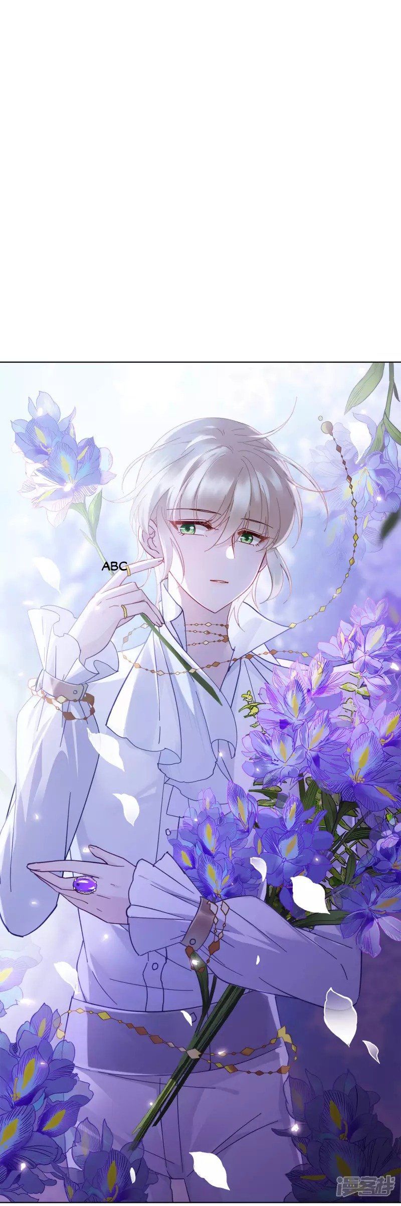 Em Đến Đây, Mời Nằm Xuống Chapter 141 - Trang 2