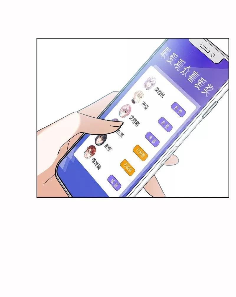 Em Đến Đây, Mời Nằm Xuống Chapter 144 - Trang 2