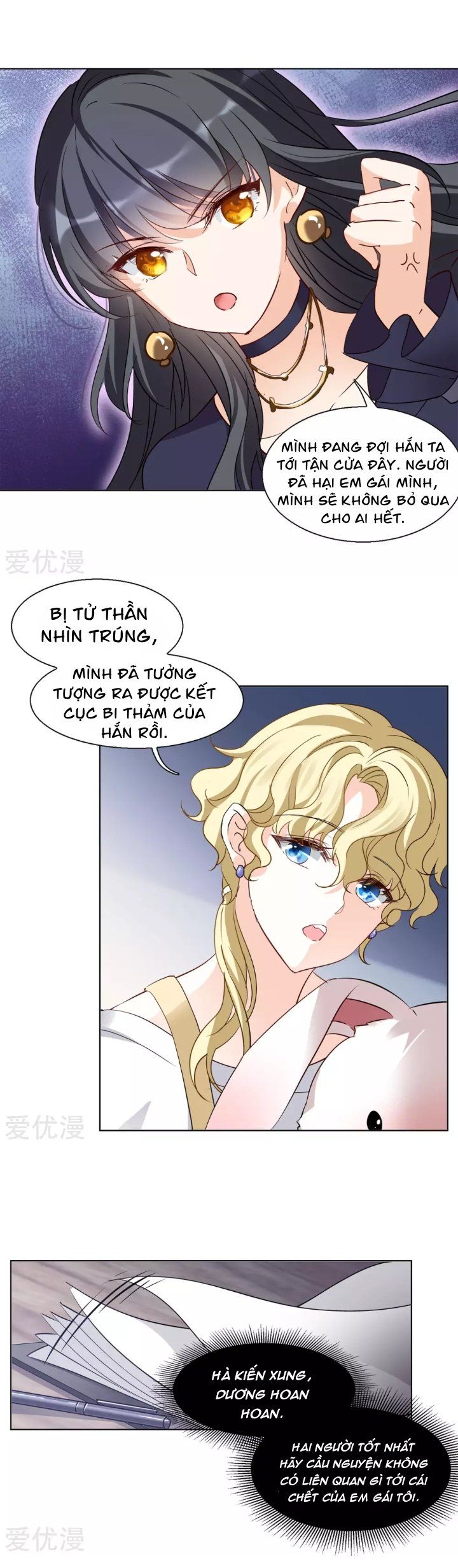 Em Đến Đây, Mời Nằm Xuống Chapter 18 - Trang 2