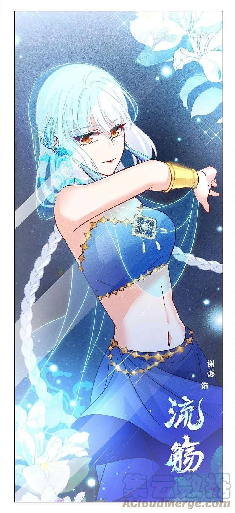 Em Đến Đây, Mời Nằm Xuống Chapter 207 - Trang 2
