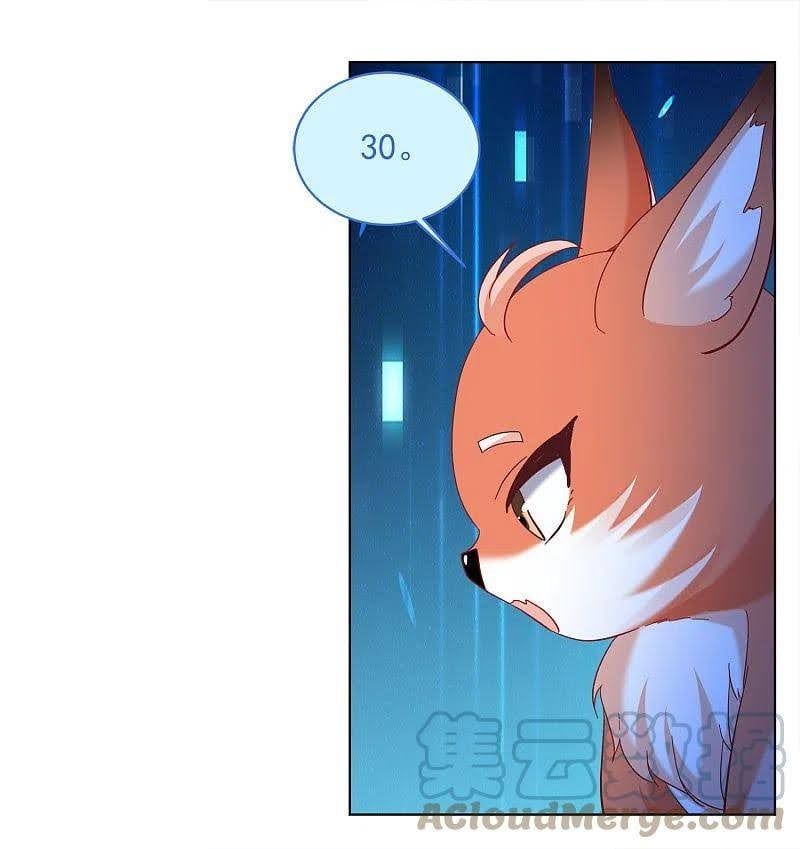 Em Đến Đây, Mời Nằm Xuống Chapter 224 - Trang 2
