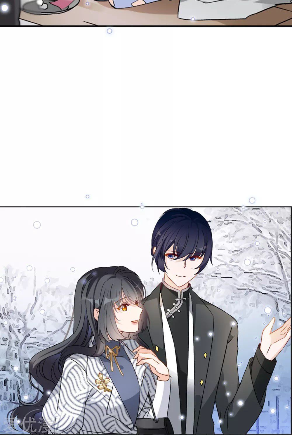 Em Đến Đây, Mời Nằm Xuống Chapter 27 - Trang 2