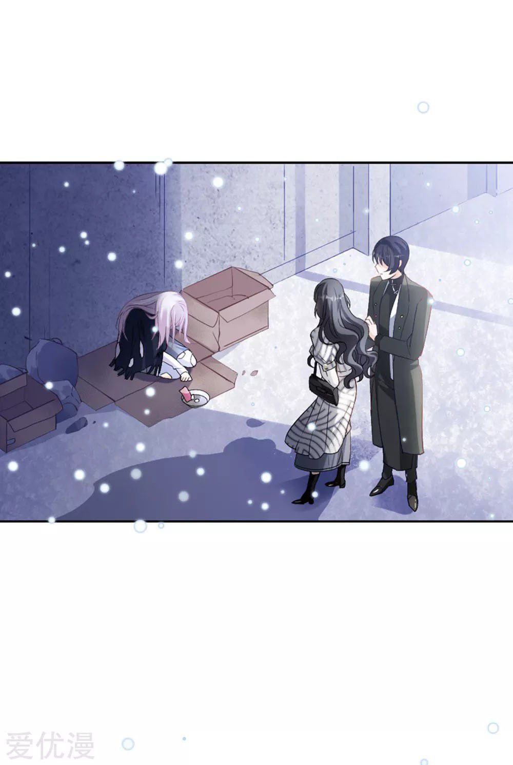 Em Đến Đây, Mời Nằm Xuống Chapter 27 - Trang 2
