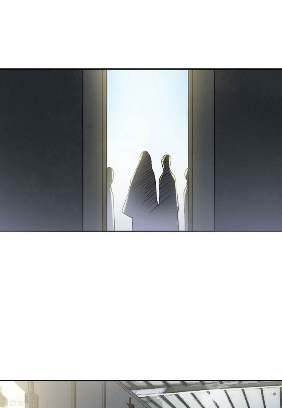 Em Đến Đây, Mời Nằm Xuống Chapter 39 - Trang 2