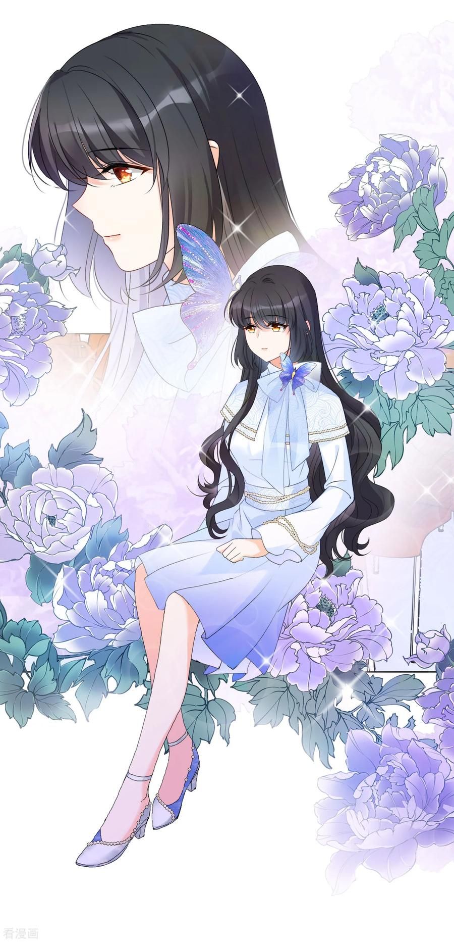 Em Đến Đây, Mời Nằm Xuống Chapter 51 - Trang 2
