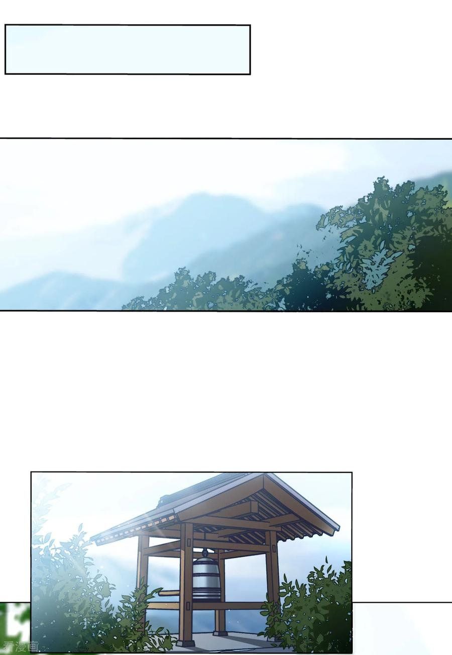 Em Đến Đây, Mời Nằm Xuống Chapter 68 - Trang 2