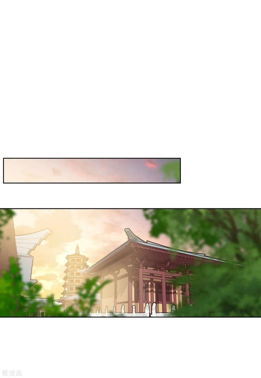 Em Đến Đây, Mời Nằm Xuống Chapter 72 - Trang 2