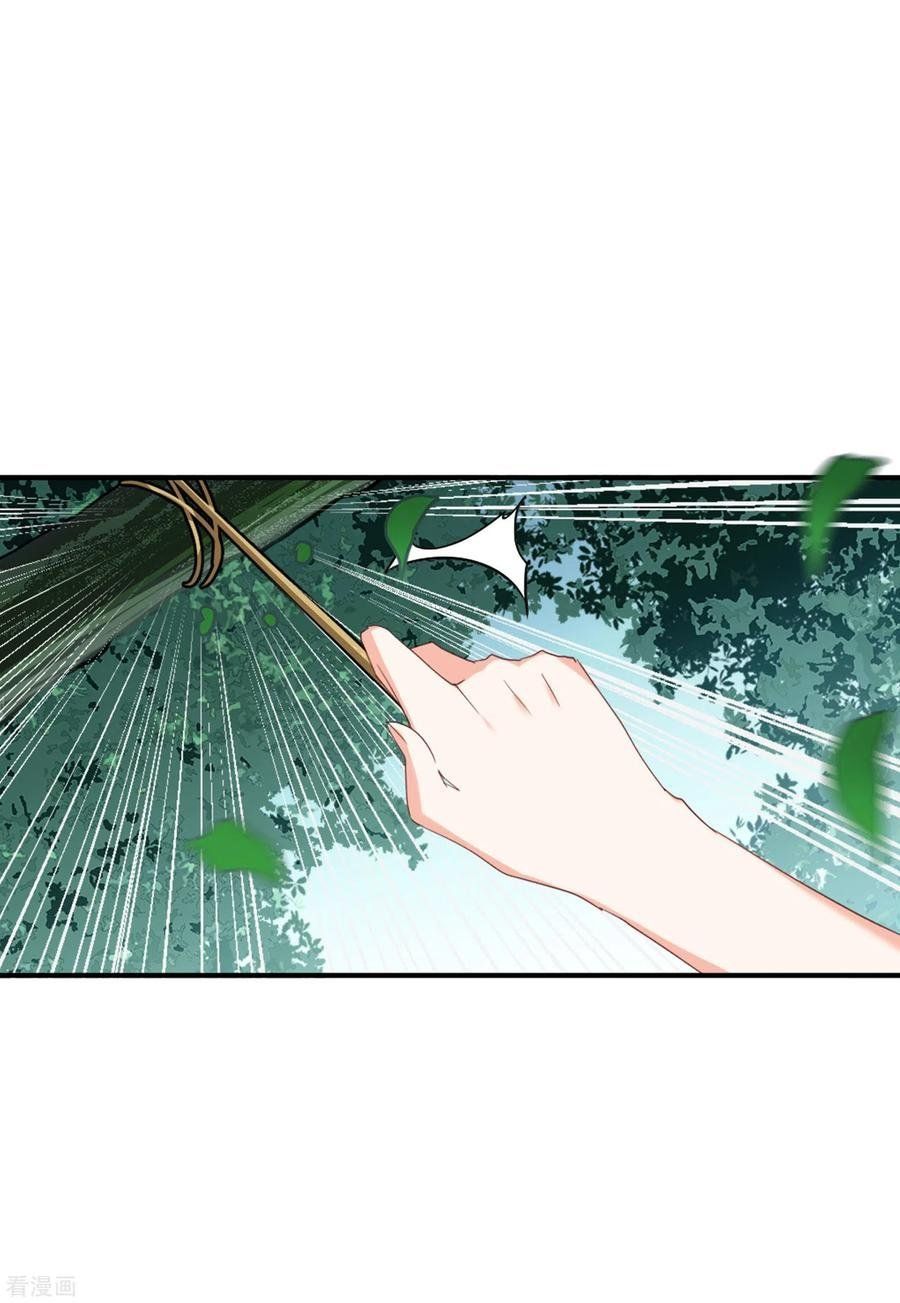 Em Đến Đây, Mời Nằm Xuống Chapter 83 - Trang 2