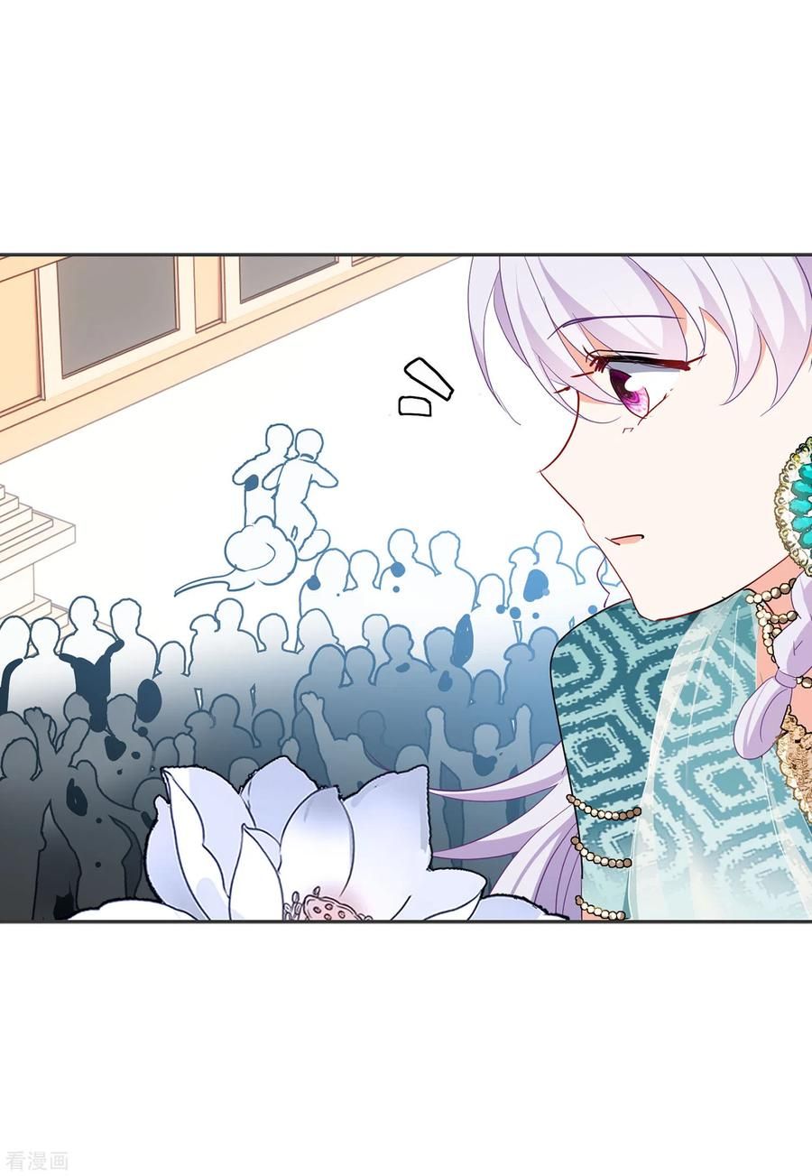 Em Đến Đây, Mời Nằm Xuống Chapter 94 - Trang 2