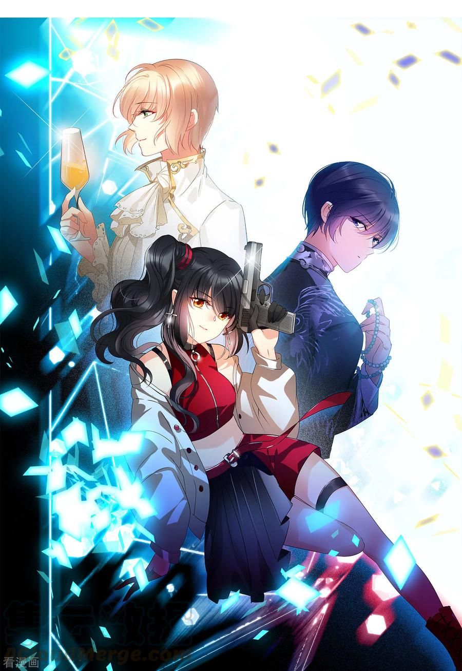 Em Đến Đây, Mời Nằm Xuống Chapter 98 - Trang 2