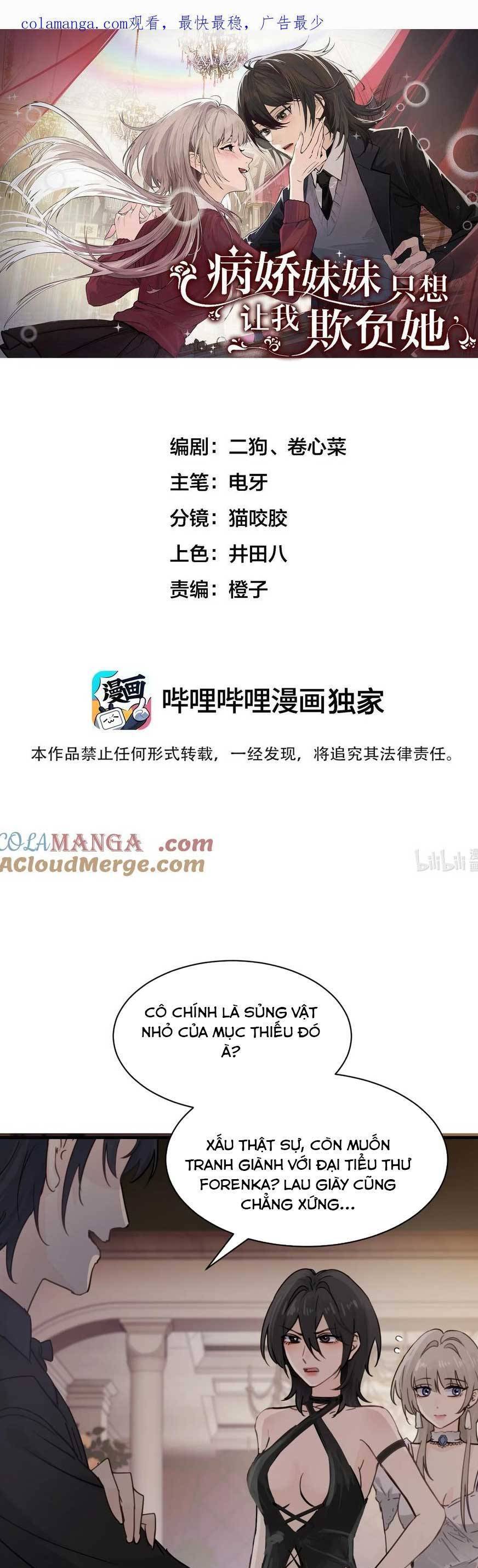 Em Gái Bệnh Hoạn Chỉ Muốn Tôi Lúc Nào Cũng Bắt Nạt Cô Ấy Chapter 26 - Trang 2