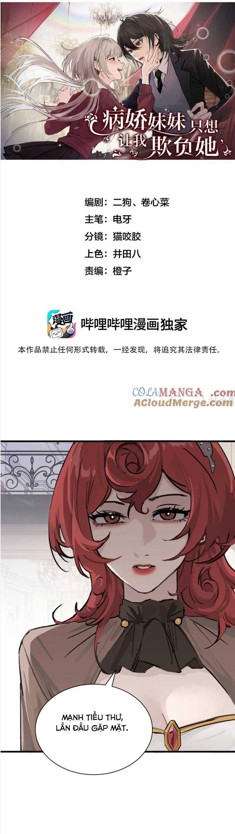 Em Gái Bệnh Hoạn Chỉ Muốn Tôi Lúc Nào Cũng Bắt Nạt Cô Ấy Chapter 30 - Trang 2