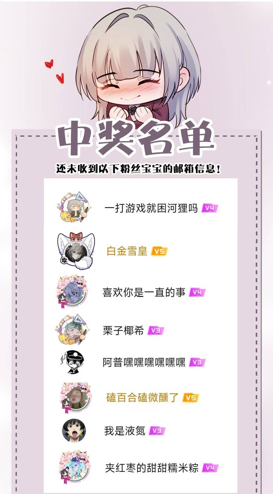 Em Gái Bệnh Hoạn Chỉ Muốn Tôi Lúc Nào Cũng Bắt Nạt Cô Ấy Chapter 31 - Trang 2