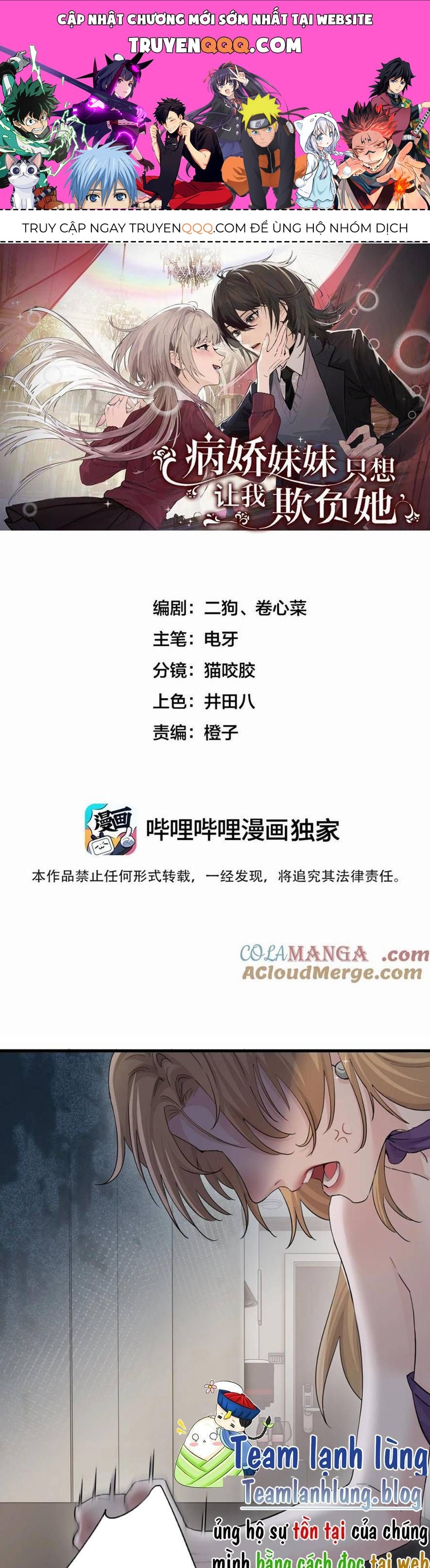 Em Gái Bệnh Hoạn Chỉ Muốn Tôi Lúc Nào Cũng Bắt Nạt Cô Ấy Chapter 40.1 - Trang 2