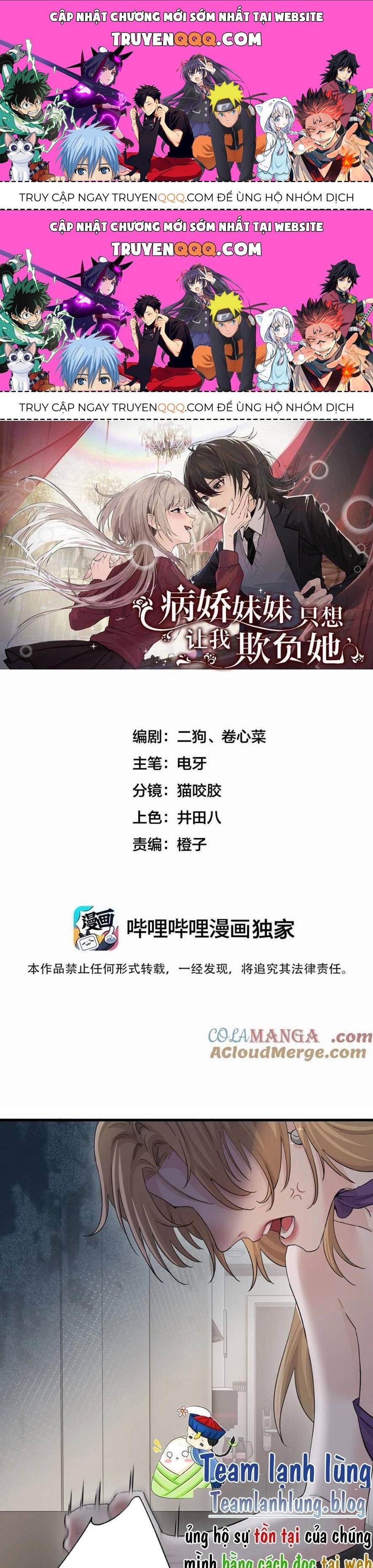 Em Gái Bệnh Hoạn Chỉ Muốn Tôi Lúc Nào Cũng Bắt Nạt Cô Ấy Chapter 40.2 - Trang 2