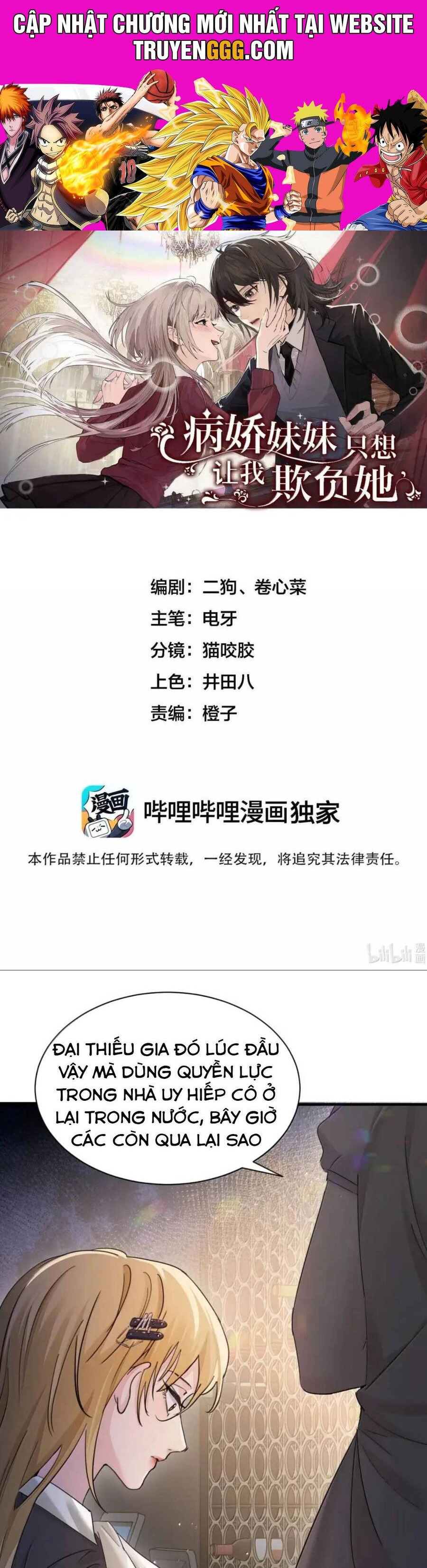 Em Gái Bệnh Hoạn Chỉ Muốn Tôi Lúc Nào Cũng Bắt Nạt Cô Ấy Chapter 51 - Trang 2