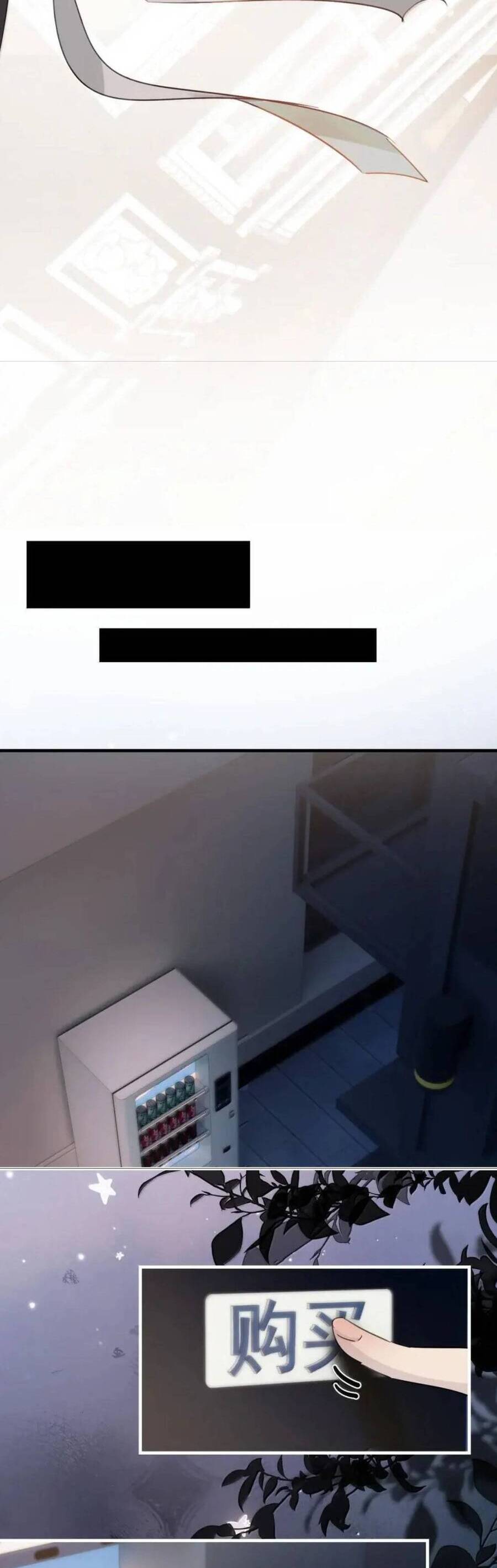 Em Gái Bệnh Hoạn Chỉ Muốn Tôi Lúc Nào Cũng Bắt Nạt Cô Ấy Chapter 53 - Trang 2