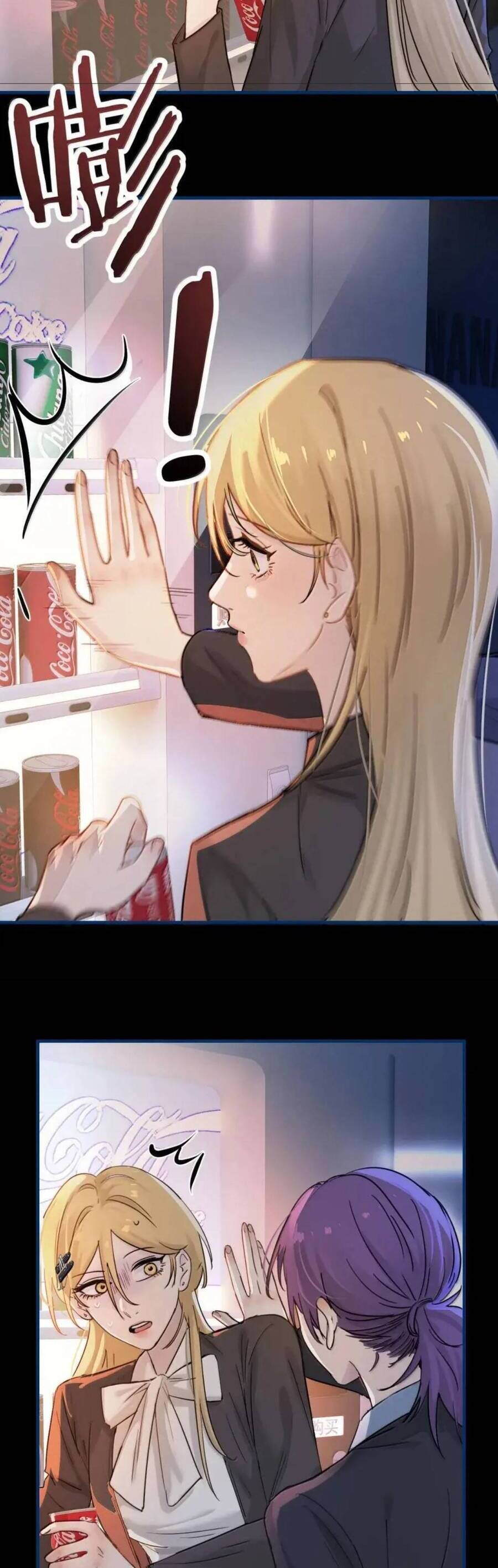 Em Gái Bệnh Hoạn Chỉ Muốn Tôi Lúc Nào Cũng Bắt Nạt Cô Ấy Chapter 53 - Trang 2