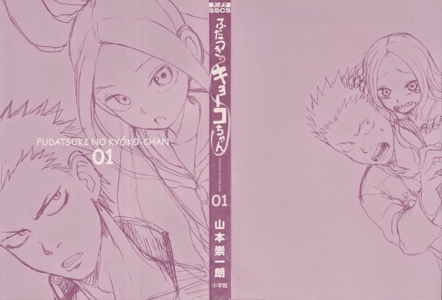 Em Gái Cương Thi – Kyoko Chapter 1 - Trang 2