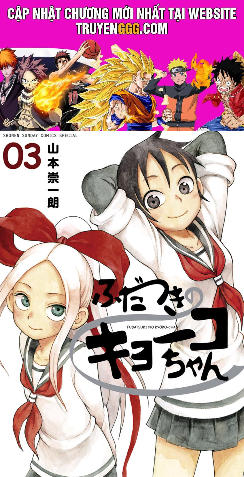 Em Gái Cương Thi – Kyoko Chapter 12 - Trang 2