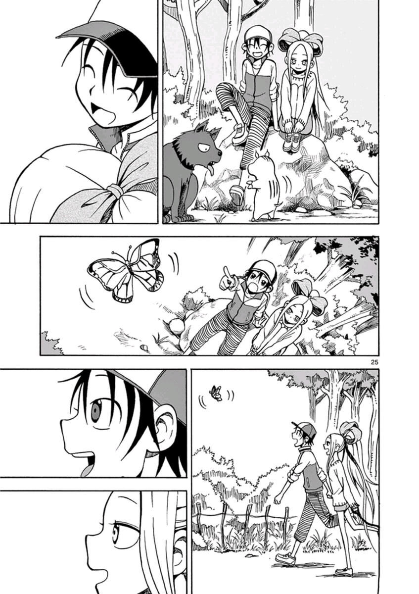 Em Gái Cương Thi – Kyoko Chapter 12 - Trang 2