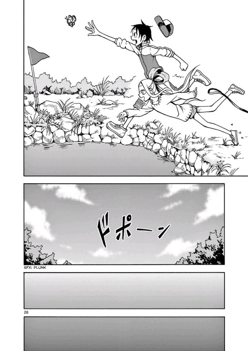 Em Gái Cương Thi – Kyoko Chapter 12 - Trang 2