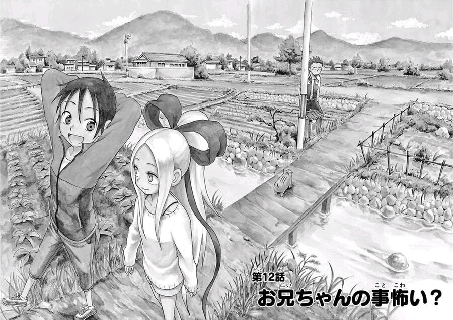 Em Gái Cương Thi – Kyoko Chapter 12 - Trang 2