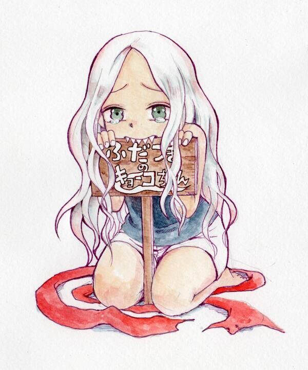 Em Gái Cương Thi – Kyoko Chapter 16.5 - Trang 2