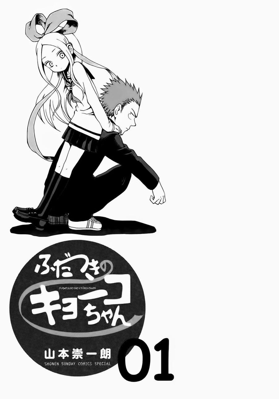 Em Gái Cương Thi – Kyoko Chapter 2 - Trang 2